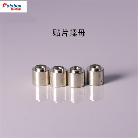1000pc SMTSO-M1.2-1.5 Patch Welding Nuts SMT Nut Use in PCB Spacers Steel Tinned