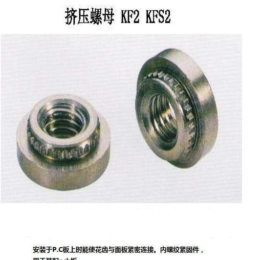 1000pcs KF2-632 Broaching Nut self clinching Nuts Use in PC Board Metal Sheets