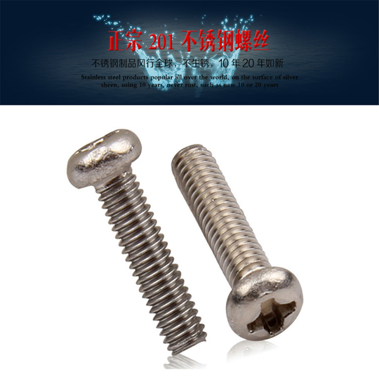 1/4 Inch Pan Head Phillips Screw Cross Recessed Raised Counter Screws DIN7985
