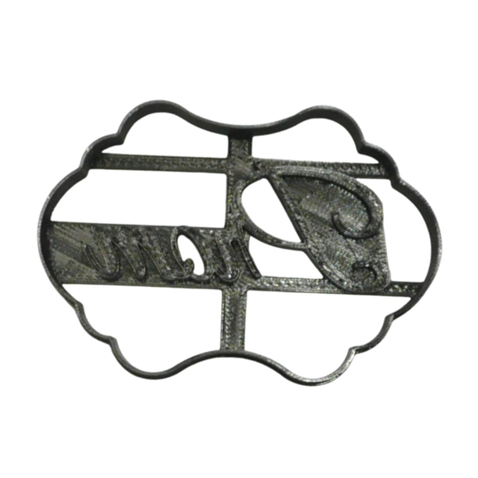 Prom 1 Word High School Forman Dance Cookie Cutter Made In USA PR3513